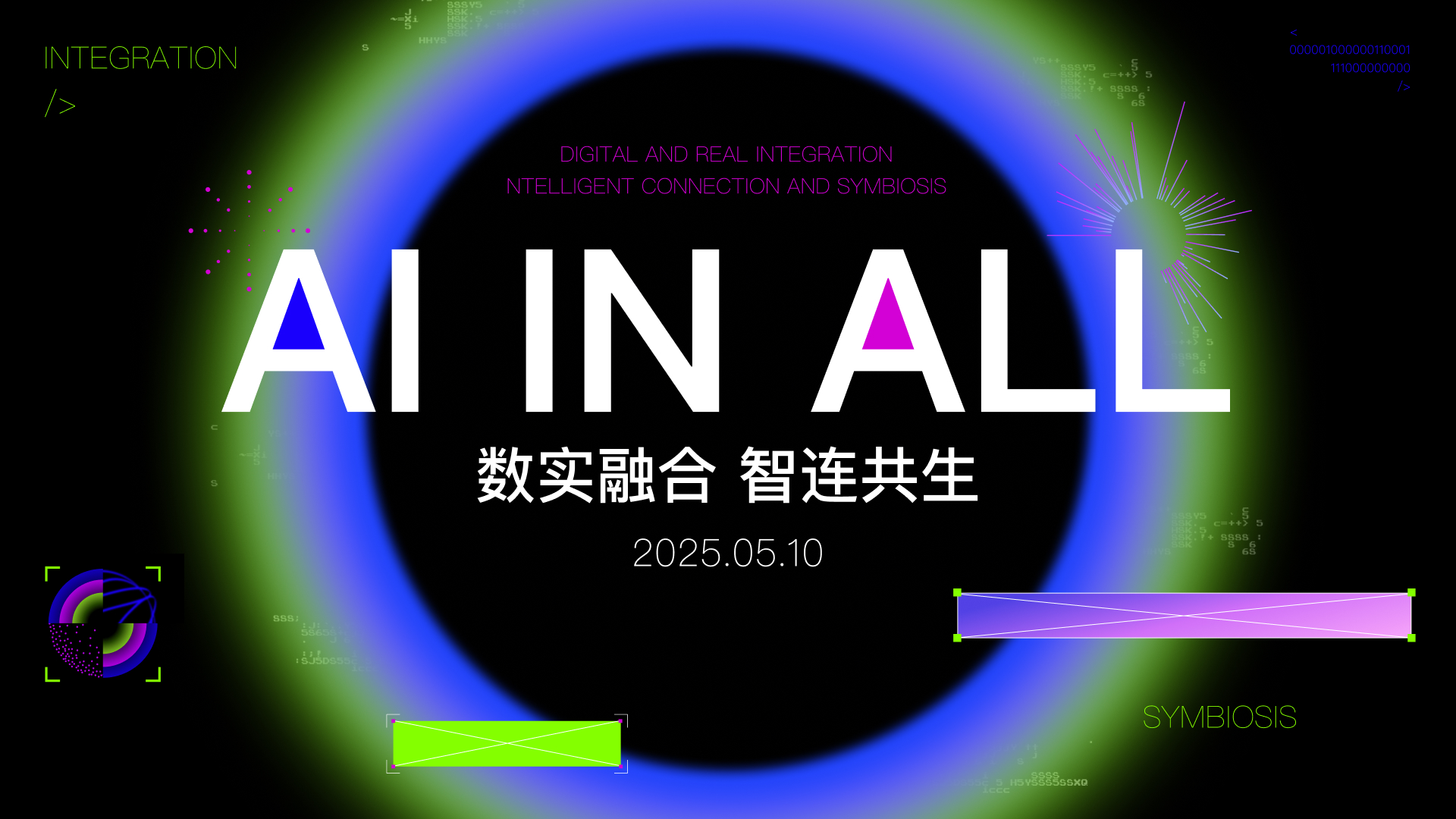 AI IN ALL 项目封面
