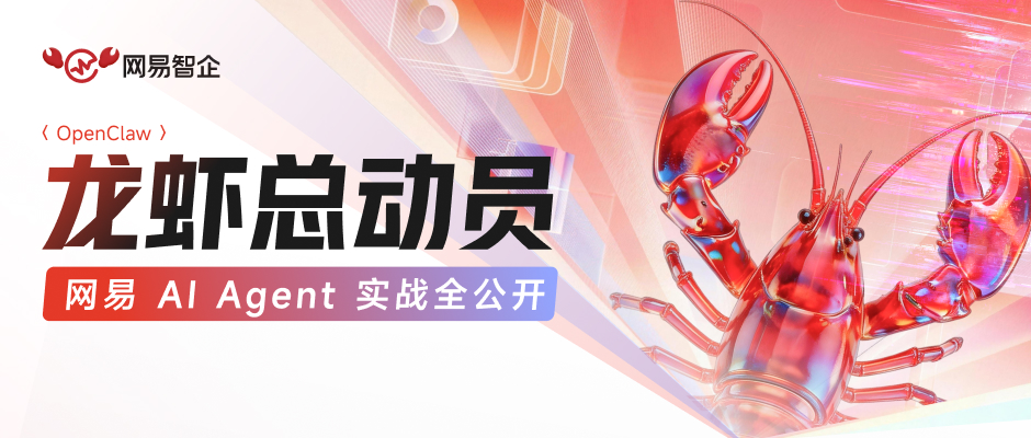 OpenClaw AI Agent 项目展示